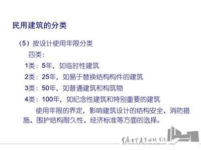 民用建筑結(jié)構(gòu)設(shè)計(jì)的關(guān)鍵要素，聚焦民用建筑結(jié)構(gòu)設(shè)計(jì)，解析關(guān)鍵要素