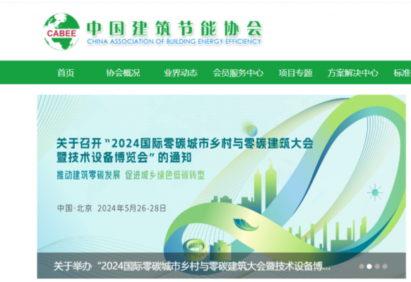 老舊社區(qū)改造中的環(huán)保材料應(yīng)用，老舊社區(qū)煥新顏，環(huán)保材料賦能 行業(yè)新聞 第4張