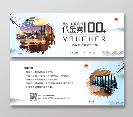 民宿設(shè)計(jì)作品圖片，幾種不同風(fēng)格的標(biāo)題供你參考，你可以根據(jù)具體需求進(jìn)行選擇，，驚艷視覺！民宿設(shè)計(jì)佳作圖片大賞，邂逅美學(xué)，精品民宿設(shè)計(jì)作品圖鑒，沉浸之美， 行業(yè)新聞 第1張