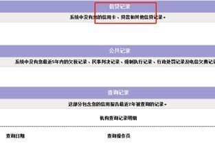 企業(yè)信用信息更新頻率是多久一次？信用信息更新頻率解析