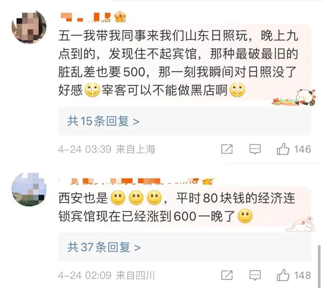 民宿設計費用占比多少，幾種不同風格的標題供你選擇，，深度解析，民宿設計費用究竟占比幾何？，揭秘！民宿設計費用在整體預算中的占比情況，聚焦民宿運營成本，設計費用占比 行業(yè)新聞 第3張