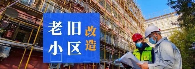 老舊建筑改造需求增長原因，幾種不同風(fēng)格的標(biāo)題供你參考，，正式嚴(yán)謹(jǐn)風(fēng)，探析老舊建筑改造需求持續(xù)增長的核心原因，直白通俗風(fēng)，為啥老舊建筑改造的需求越來越多？，疑問引導(dǎo)風(fēng)，老舊建筑改造需求緣