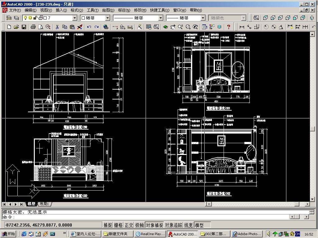 立面圖如何幫助解決施工問題？面圖，精準(zhǔn)指導(dǎo)施工，高效化解