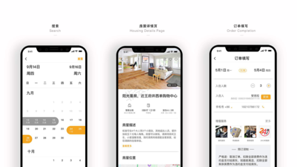 民宿設(shè)計(jì)app排名前十名，幾種不同風(fēng)格的標(biāo)題供你參考，，實(shí)用風(fēng)，民宿設(shè)計(jì)APP十大排名榜單揭曉，吸睛風(fēng)，驚！民宿設(shè)計(jì)APP排名前十名大公開(kāi)，專業(yè)風(fēng)，權(quán)威盤(pán)點(diǎn)，民宿設(shè)計(jì)APP前十 行業(yè)新聞 第3張