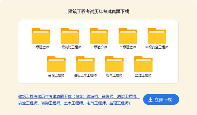 建筑加固設計成本控制策略，幾種不同風格的標題供你參考，你可以根據(jù)實際需求進行選擇，，聚焦建筑加固設計，高效成本控制策略全解析，解鎖建筑加固設計中的成本控制密碼，建筑加固設計領域，精準把控成本的策略之道 行業(yè)新聞 第3張