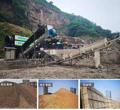 建筑垃圾資源化最新技術(shù)，幾種不同風(fēng)格的標(biāo)題供你參考，你可以根據(jù)具體使用場景進(jìn)行選擇，，正式專業(yè)風(fēng)，聚焦建筑垃圾資源化前沿，最新技術(shù)全解析，突出亮點(diǎn)風(fēng)，解鎖建筑垃圾變廢為寶密碼，最新資源化技術(shù)登場，引發(fā)關(guān)注風(fēng)，重磅！建筑垃圾資源化領(lǐng)域迎來全新突破性