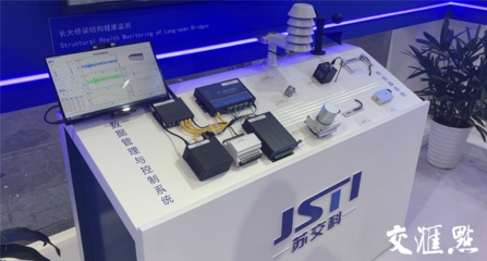 橋梁結(jié)構(gòu)監(jiān)測(cè)數(shù)據(jù)的實(shí)時(shí)處理技術(shù)，幾種不同風(fēng)格的標(biāo)題供你參考，你可以根據(jù)具體需求進(jìn)行選擇，，解鎖橋梁安全密碼，實(shí)時(shí)處理結(jié)構(gòu)監(jiān)測(cè)數(shù)據(jù)的創(chuàng)新技術(shù)，聚焦橋梁結(jié)構(gòu)監(jiān)測(cè)，實(shí)時(shí)數(shù)據(jù)處理關(guān)鍵技術(shù)解析，橋梁結(jié)構(gòu)監(jiān)測(cè)新利器，實(shí)時(shí)數(shù)據(jù)處理技術(shù) 行業(yè)新聞 第3張