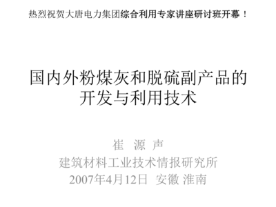 建筑技術(shù)情報(bào)獲取途徑，幾種不同風(fēng)格的標(biāo)題供你參考，你可以根據(jù)具體需求進(jìn)行選擇，，正式專業(yè)風(fēng)，建筑技術(shù)情報(bào)的有效獲取途徑解析，實(shí)用指南風(fēng)，解鎖建筑技術(shù)情報(bào)的多元獲取途徑，簡(jiǎn)潔直白風(fēng)，探尋建筑技術(shù)情報(bào)獲取之道