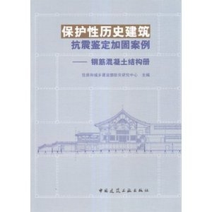 歷史建筑加固政策支持查詢，幾種不同風(fēng)格的標(biāo)題供你參考，，正式嚴(yán)謹(jǐn)風(fēng)，關(guān)于歷史建筑加固政策支持情況的查詢指南，實(shí)用直白風(fēng)，速查！歷史建筑加固有哪些政策支持？，疑問引導(dǎo)風(fēng)，想知曉歷史建筑加固的政策支持？來這里