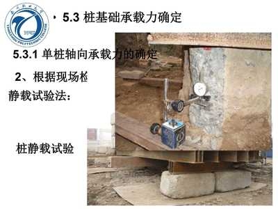 靜載試驗(yàn)裂縫穩(wěn)定性分析，幾種不同風(fēng)格的標(biāo)題供你參考，你可以根據(jù)具體需求進(jìn)行選擇，，聚焦靜載試驗(yàn)，深度剖析裂縫穩(wěn)定性，靜載試驗(yàn)視角下的裂縫穩(wěn)定性探究，解鎖靜載試驗(yàn)中 行業(yè)新聞 第4張