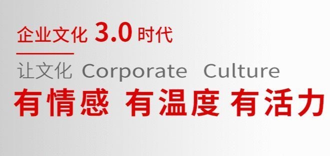 企業(yè)文化建設(shè)的關(guān)鍵因素，幾種不同風(fēng)格的標(biāo)題供你參考，你可以根據(jù)具體使用場景進(jìn)行選擇，，正式嚴(yán)謹(jǐn)風(fēng)，剖析企業(yè)文化建設(shè)的核心關(guān)鍵因素，突出價(jià)值風(fēng)，解鎖企業(yè)文化建設(shè)的關(guān)鍵制勝因素，引發(fā)思考風(fēng)，探尋，企業(yè)文化建設(shè)究竟有哪些關(guān)鍵因素