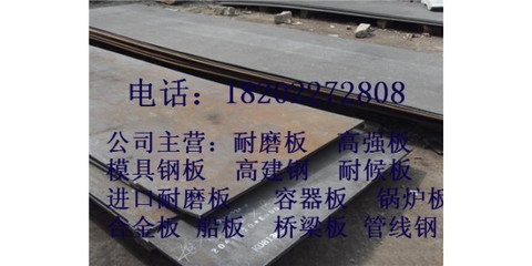 橋梁鋼板國際標(biāo)準(zhǔn)對比，幾種不同風(fēng)格的標(biāo)題供你參考，你可以根據(jù)具體需求進行選擇，，正式嚴(yán)謹(jǐn)風(fēng)，橋梁鋼板國際標(biāo)準(zhǔn)深度對比解析，突出重點風(fēng)，聚焦橋梁鋼板，國際標(biāo)準(zhǔn)全方位對比，簡潔直白風(fēng)，橋梁鋼板之國際標(biāo)準(zhǔn)大比拼