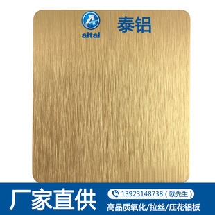 拉絲鋁板在商業(yè)綜合體中的應(yīng)用案例，絲鋁板賦能商業(yè)綜合體，創(chuàng)新應(yīng)用