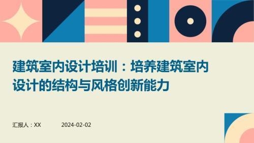 結(jié)構(gòu)設(shè)計(jì)師如何提升創(chuàng)新能力，解鎖結(jié)構(gòu)設(shè)計(jì)師的創(chuàng)新潛能，突破思維邊界