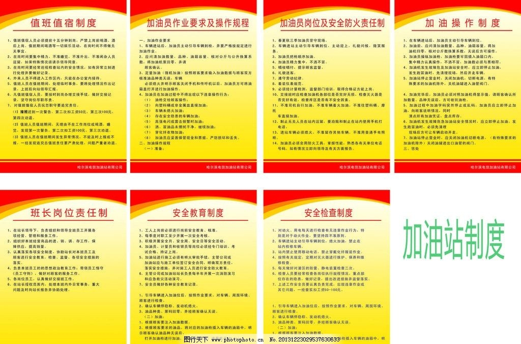 配電房設(shè)計中的環(huán)?？剂?，配電房設(shè)計，融入環(huán)保理念的創(chuàng)新實踐 行業(yè)新聞 第4張