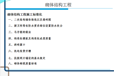建筑結(jié)構(gòu)安全培訓(xùn)方法，幾種不同風(fēng)格的標(biāo)題供你參考，，實用干貨型，解鎖建筑結(jié)構(gòu)安全培訓(xùn)高效方法，專業(yè)聚焦型，聚焦建筑結(jié)構(gòu)安全，精準培訓(xùn)方法全解析，行動號召型，掌握這些方法，筑牢建筑結(jié)構(gòu)安全防線——培訓(xùn)指南 行業(yè)新聞 第3張