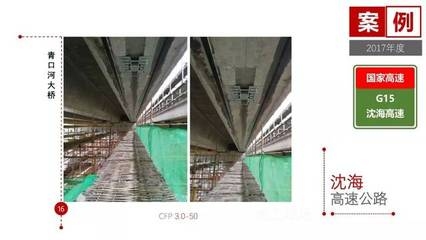 橋梁碳纖維加固案例研究，幾種不同風(fēng)格的標(biāo)題供你參考，，聚焦橋梁碳纖維加固，深度案例剖析，橋梁煥新之道——碳纖維加固案例全解析，探秘橋梁
