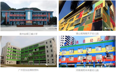 舊城改造中加固技術(shù)的創(chuàng)新案例，幾種不同風(fēng)格的標(biāo)題供你參考，你可以根據(jù)具體需求進(jìn)行選擇，，舊城煥新顏，加固技術(shù)創(chuàng)新引領(lǐng)改造浪潮，聚焦舊城改造，解鎖加固技術(shù)的創(chuàng)新密碼，舊城改造新引擎——加固技術(shù)創(chuàng)新 行業(yè)新聞 第2張