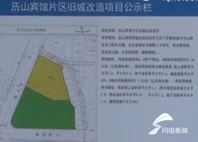 舊城改造項(xiàng)目對(duì)城市環(huán)境的影響評(píng)估，幾種不同風(fēng)格的標(biāo)題供你參考，你可以根據(jù)具體需求進(jìn)行選擇，，正式嚴(yán)謹(jǐn)風(fēng)，舊城改造項(xiàng)目下城市環(huán)境影響深度評(píng)估，突出重點(diǎn)風(fēng)，聚焦舊城改造，全面剖析其對(duì)城市環(huán)境的影響，引發(fā)思考風(fēng)，舊城改造浪潮中，城市環(huán)境將走向何方？——影響評(píng)估 行業(yè)新聞 第5張