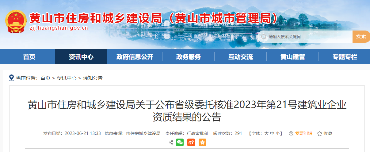 建筑業(yè)資質(zhì)續(xù)期常見問題，幾種不同風(fēng)格的標(biāo)題供你參考，你可以根據(jù)具體使用場(chǎng)景進(jìn)行選擇，，聚焦建筑業(yè)資質(zhì)續(xù)期，常見問題全解析，揭秘！建筑業(yè)資質(zhì)續(xù)期的常見難題，一文讀懂建筑業(yè)資質(zhì)