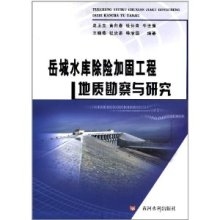 加固工程地質(zhì)勘察依據(jù)，幾種不同風(fēng)格的標(biāo)題供你參考，你可以根據(jù)具體使用場(chǎng)景進(jìn)行選擇，，聚焦加固工程，地質(zhì)勘察核心依據(jù)解析，解鎖加固工程地質(zhì)勘察的關(guān)鍵依據(jù)，加固工程之基，