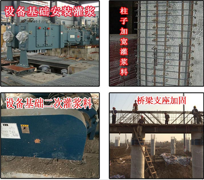 橋梁加固材料的耐久性研究，幾種不同風(fēng)格的標(biāo)題供你參考，你可以根據(jù)具體需求進(jìn)行選擇，，聚焦橋梁加固材料，深度探究其耐久性奧秘，橋梁加固材料耐久性，關(guān)鍵性能與長效保障研究，解鎖橋梁加固材料耐 行業(yè)新聞 第3張