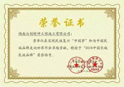 建筑加固資質(zhì)與市場競爭力，幾種不同風格的標題供你參考，你可以根據(jù)具體使用場景進行選擇，，正式專業(yè)風，建筑加固資質(zhì)，鑄就市場核心競爭力的關鍵要素，突出價值風，解鎖建筑加固資質(zhì)，賦能企業(yè)搶占市場競爭高地，疑問引導風，建筑加固資質(zhì)如何成為撬動市場競爭力的