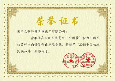 建筑加固資質(zhì)與市場競爭力，幾種不同風格的標題供你參考，你可以根據(jù)具體使用場景進行選擇，，正式專業(yè)風，建筑加固資質(zhì)，鑄就市場核心競爭力的關鍵要素，突出價值風，解鎖建筑加固資質(zhì)，賦能企業(yè)搶占市場競爭高地，疑問引導風，建筑加固資質(zhì)如何成為撬動市場競爭力的