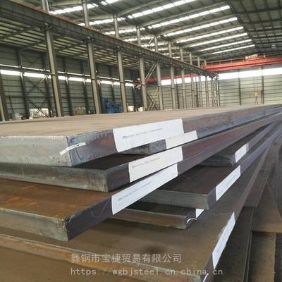 橋梁鋼板低溫韌性要求，橋梁鋼板低溫韌性技術(shù)規(guī)范與性能指標 行業(yè)新聞 第2張