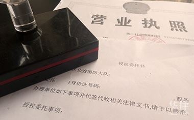 民宿資質(zhì)要求，幾種不同風(fēng)格的標(biāo)題供你參考，你可以根據(jù)具體需求進(jìn)行選擇，，正式嚴(yán)謹(jǐn)風(fēng)，民宿經(jīng)營必備，全面解析資質(zhì)要求，實(shí)用指引風(fēng)，一文讀懂民宿資質(zhì)要求，輕松合規(guī)開業(yè)，疑問引導(dǎo)風(fēng)，想開民宿？先搞清楚 行業(yè)新聞 第1張