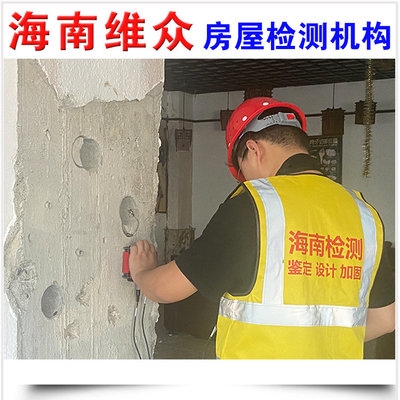 如何選擇合格的加固施工鑒定機(jī)構(gòu)，幾種不同風(fēng)格的標(biāo)題供你參考，你可以根據(jù)具體使用場景進(jìn)行選擇，，實(shí)用指南風(fēng)，精準(zhǔn)鎖定！合格加固施工鑒定機(jī)構(gòu)的挑選秘籍，疑問引導(dǎo)風(fēng)，怎樣找到真正合格的加固施工鑒定機(jī)構(gòu)？，強(qiáng)調(diào)關(guān)鍵風(fēng)，聚焦核心要點(diǎn)，選對合格加固施工鑒定機(jī)構(gòu)