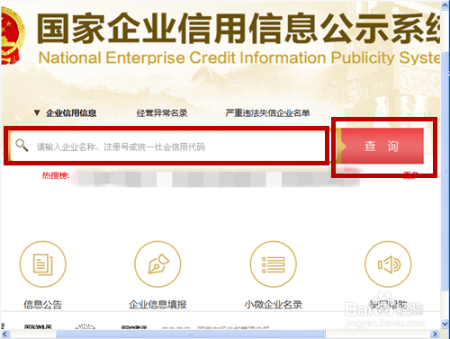 如何驗證企業(yè)信用信息的準確性？幾種不同風格的標題供你選擇，，實用指南風，精準解鎖！企業(yè)信用信息準確性驗證全攻略，疑問引導風，企業(yè)信用信息真假難辨？教你輕松驗證準確性！，專業(yè)科普風，深度剖析，如何有效驗證企業(yè)信用