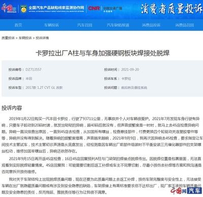 全國(guó)加固公司口碑評(píng)價(jià)，幾種不同風(fēng)格的標(biāo)題供你參考，，聚焦全國(guó)加固公司口碑大起底，深度剖析，全國(guó)加固公司的口碑圖譜，探秘全國(guó)加固公司 行業(yè)新聞 第5張