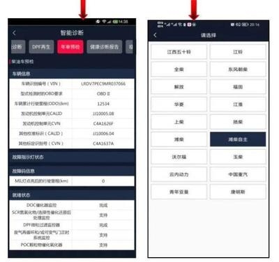 如何提高年審?fù)ㄟ^率技巧，幾種不同風(fēng)格的標題供你參考，你可以按需選用，，實用干貨型，超全攻略！輕松掌握提高年審?fù)ㄟ^率技巧，疑問引導(dǎo)型，想提升年審?fù)ㄟ^率？這些技巧不容錯過！，強調(diào)效果型，必看！運用這些技巧大幅提高年審 行業(yè)新聞 第5張