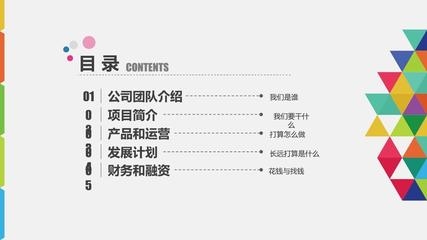 民宿設(shè)計內(nèi)容PPT，匠心筑韻，民宿空間設(shè)計與體驗創(chuàng)新 行業(yè)新聞 第2張