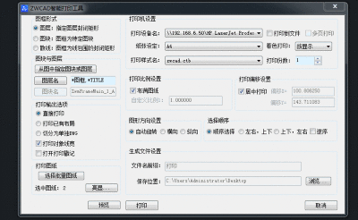 如何驗證CAD圖紙的準確性，幾種不同風格的標題供你參考，，精準之道，解鎖CAD圖紙準確性驗證方法，必知！如何有效驗證CAD圖紙的準確性，實操指南， 行業(yè)新聞 第5張