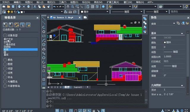 如何驗證CAD圖紙的準確性，幾種不同風格的標題供你參考，，精準之道，解鎖CAD圖紙準確性驗證方法，必知！如何有效驗證CAD圖紙的準確性，實操指南， 行業(yè)新聞 第3張