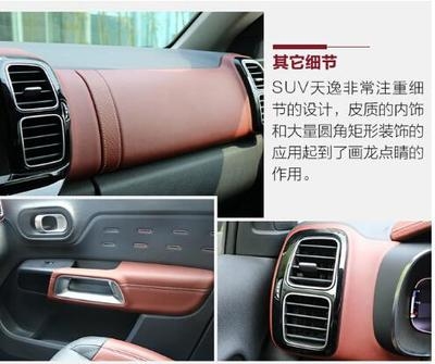 人機工學在汽車內(nèi)飾的應用，人機工學賦能汽車內(nèi)飾，打造舒適與高效的駕乘