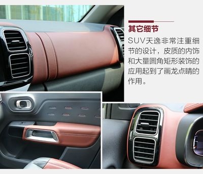 人機工學在汽車內(nèi)飾的應用，人機工學賦能汽車內(nèi)飾，打造舒適與高效的駕乘