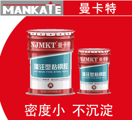 如何檢測粘鋼膠質(zhì)量，鋼膠質(zhì)量檢測方法