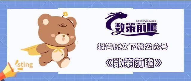 科技公司研發(fā)設(shè)備攤銷策略，科技企業(yè)設(shè)備攤銷策略優(yōu)化與實施 行業(yè)新聞 第4張