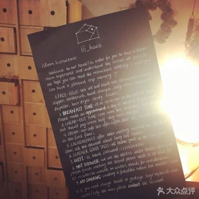 民宿設(shè)計師崗位職責(zé)是什么呢，解析民宿設(shè)計師的核心崗位職責(zé) 行業(yè)新聞 第3張