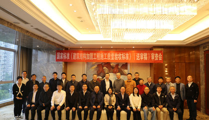 加固工程驗(yàn)收標(biāo)準(zhǔn)更新，加固工程驗(yàn)收標(biāo)準(zhǔn)全新升級(jí)，規(guī)范質(zhì)量 行業(yè)新聞 第4張