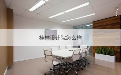 甲級設(shè)計院如何塑造行業(yè)品牌？幾種不同風格的標題供你參考，你可以根據(jù)具體需求進行選擇，，專業(yè)探討風，甲級設(shè)計院，解鎖行業(yè)品牌塑造之道，疑問引導(dǎo)風，甲級設(shè)計院究竟怎樣塑造行業(yè)品牌？，經(jīng)驗分享風，看甲級設(shè)計院如何成功塑造行業(yè)品牌 行業(yè)新聞 第5張