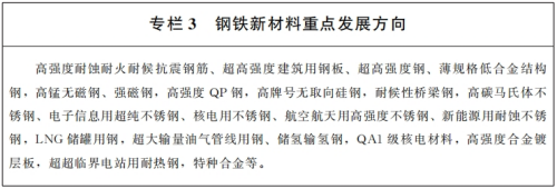 耐候性助劑對強度影響，幾種不同風(fēng)格的標題供你參考，你可以根據(jù)具體需求進行選擇，，聚焦耐候性助劑，深度剖析其對強度的影響，探秘耐候性助劑與材料強度間的關(guān)聯(lián)效應(yīng)，解讀耐候性 行業(yè)新聞 第5張