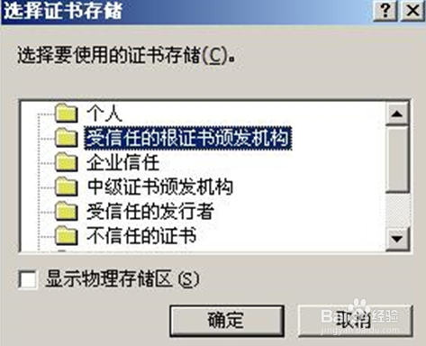 聯(lián)系頒發(fā)機構(gòu)核實步驟，幾種不同風格的標題供你參考，，實用指南風，聯(lián)系頒發(fā)機構(gòu)核實的關(guān)鍵步驟解析，簡潔直白風，聯(lián)系頒發(fā)機構(gòu)進行核實的步驟說明，強調(diào)重點風，聚焦！聯(lián)系頒發(fā)機構(gòu) 行業(yè)新聞 第3張