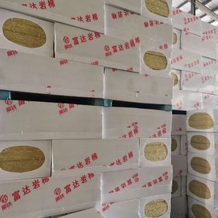 歐文斯科寧巖棉板價格對比，歐文斯科寧巖棉板價格全解析，多維度對比指南 行業(yè)新聞 第1張