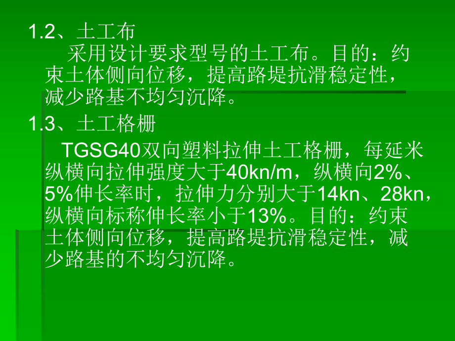 軟土地基加固成本比較，幾種不同風格的標題供你參考，你可以根據具體需求進行選擇，，專業(yè)嚴謹風，軟土地基加固成本深度對比分析，實用直白風，一文看懂軟土地基加固的成本差異，突出重點風，聚焦軟土地基，