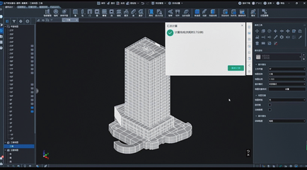 結(jié)構(gòu)設(shè)計(jì)師技能提升建議，幾種不同風(fēng)格的標(biāo)題供你參考，，實(shí)用干貨型，解鎖結(jié)構(gòu)設(shè)計(jì)師進(jìn)階密碼，技能提升全攻略，激勵(lì)號(hào)召型，突破自我！結(jié)構(gòu)設(shè)計(jì)師必備技能提升指南，專業(yè)聚焦型，聚焦結(jié)構(gòu)設(shè)計(jì)領(lǐng)域，助力設(shè)計(jì)師技能躍升 行業(yè)新聞 第4張