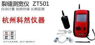 裂縫檢測(cè)儀器的維護(hù)保養(yǎng)，裂縫檢測(cè)儀器維護(hù)保養(yǎng)要點(diǎn)